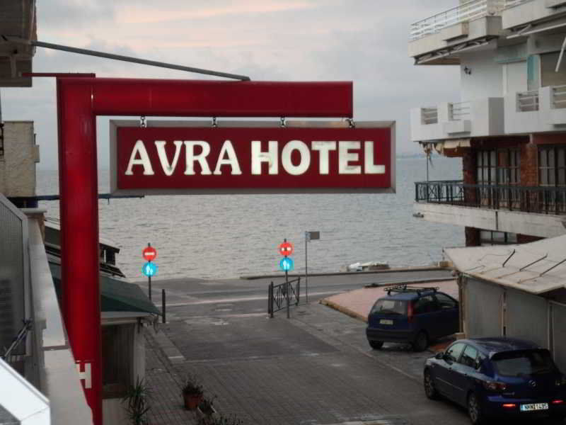 Avra Hotel 2*